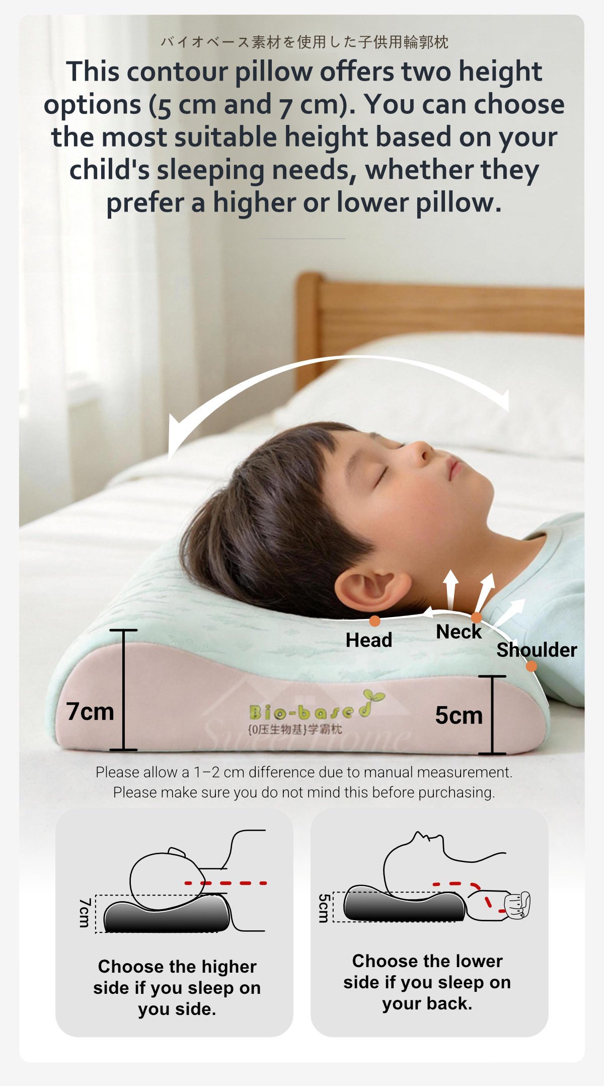 Bio-Based Contour Pillow-3